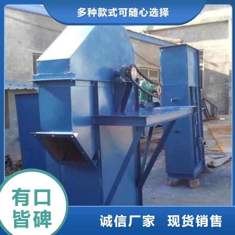 斗式机粉尘加湿搅拌机有实力有经验