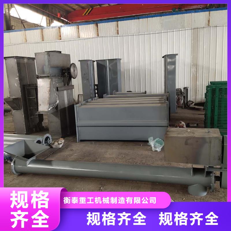 斗式机粉尘加湿搅拌机有实力有经验