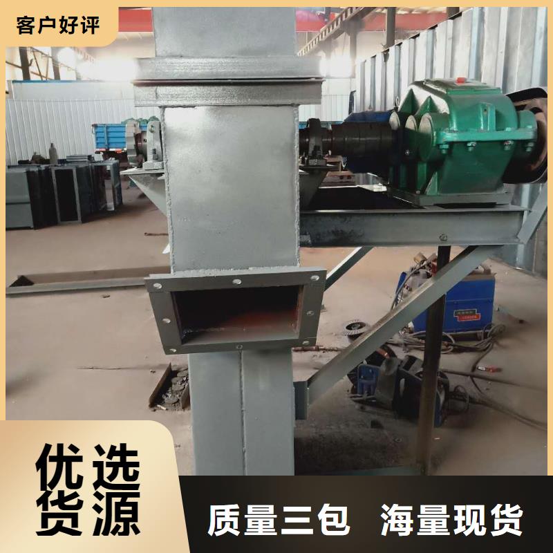 TH圆环链型斗式机就实力雄厚