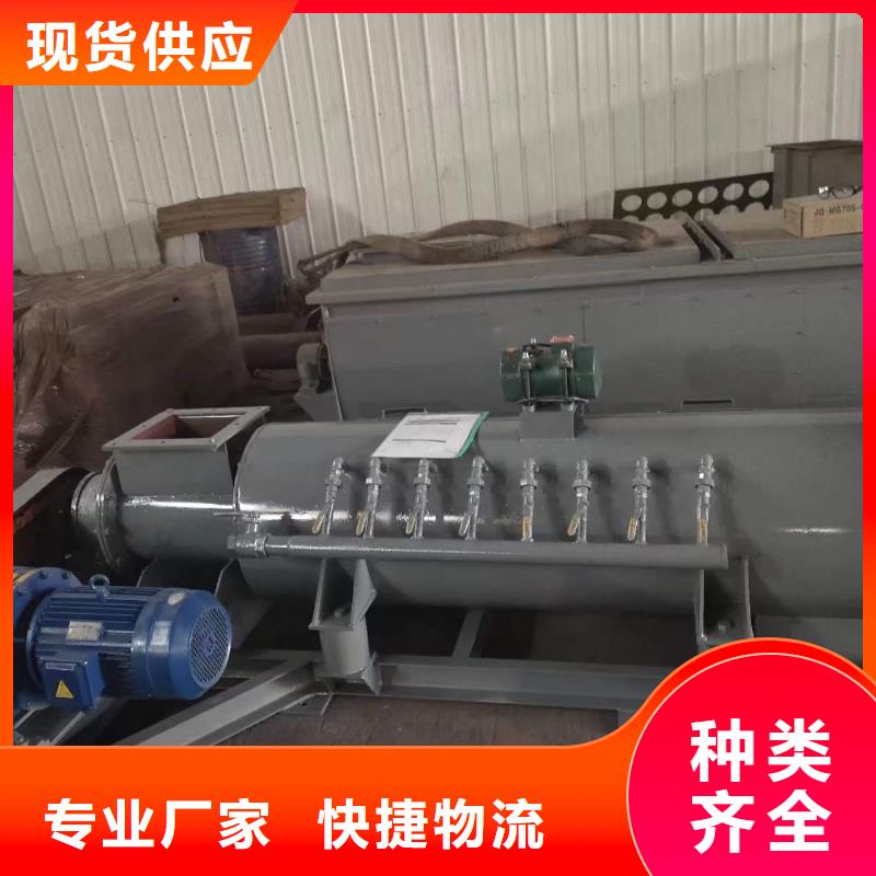 生石灰消化器价格生产基地