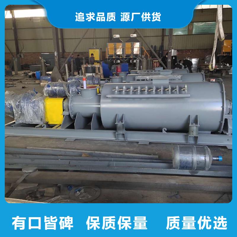 粉尘加湿搅拌机埋刮板输送机按需定做