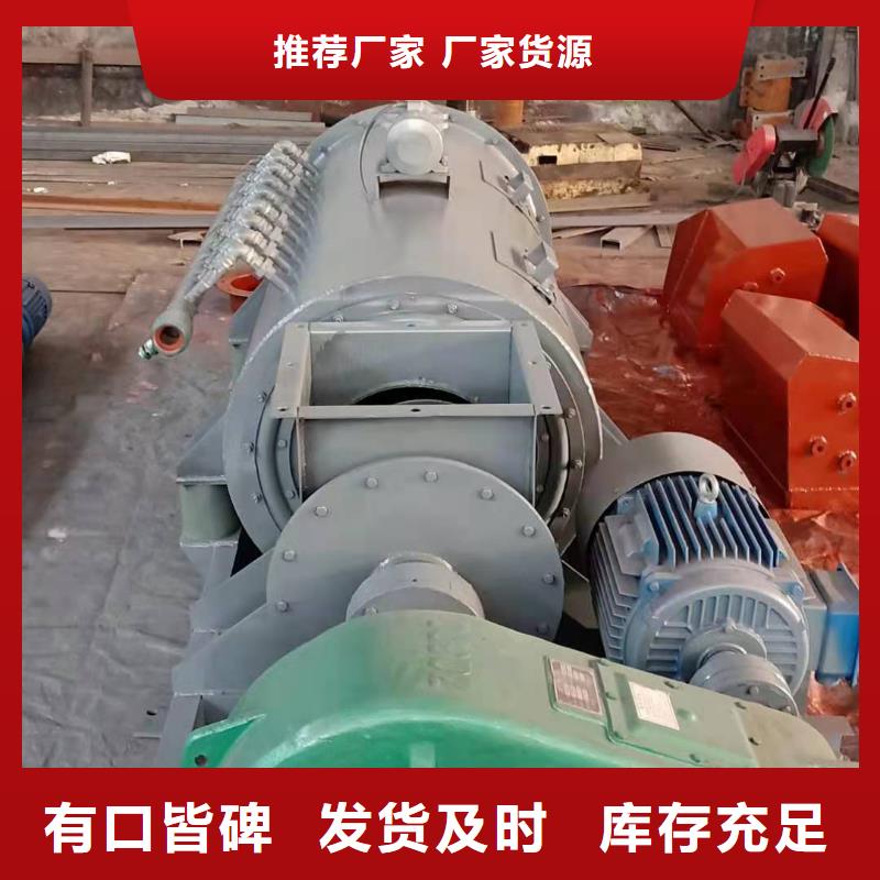 粉尘加湿搅拌机埋刮板输送机按需定做