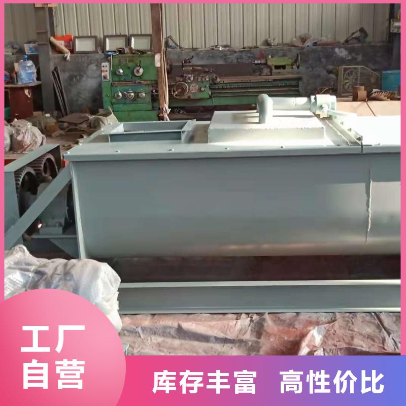 粉尘加湿搅拌机震动给料机畅销本地