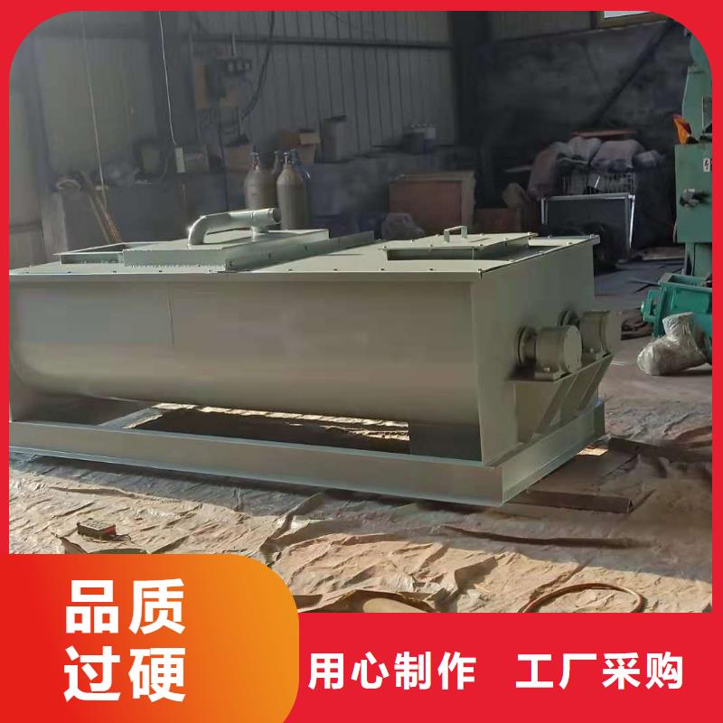 粉尘加湿搅拌机_埋刮板输送机品牌企业