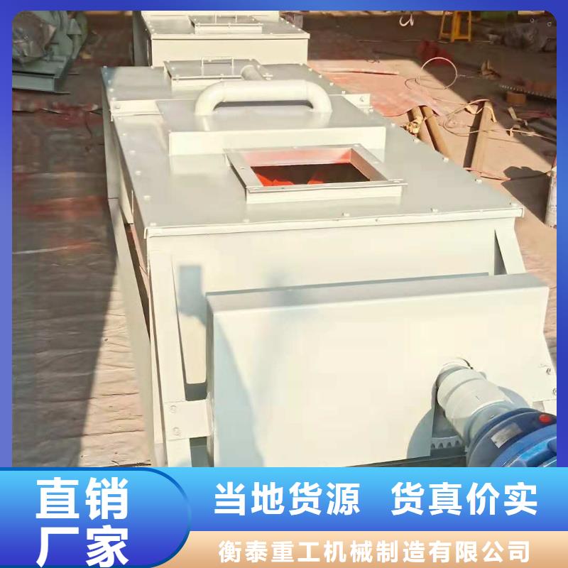 生石灰消化器价格生产基地