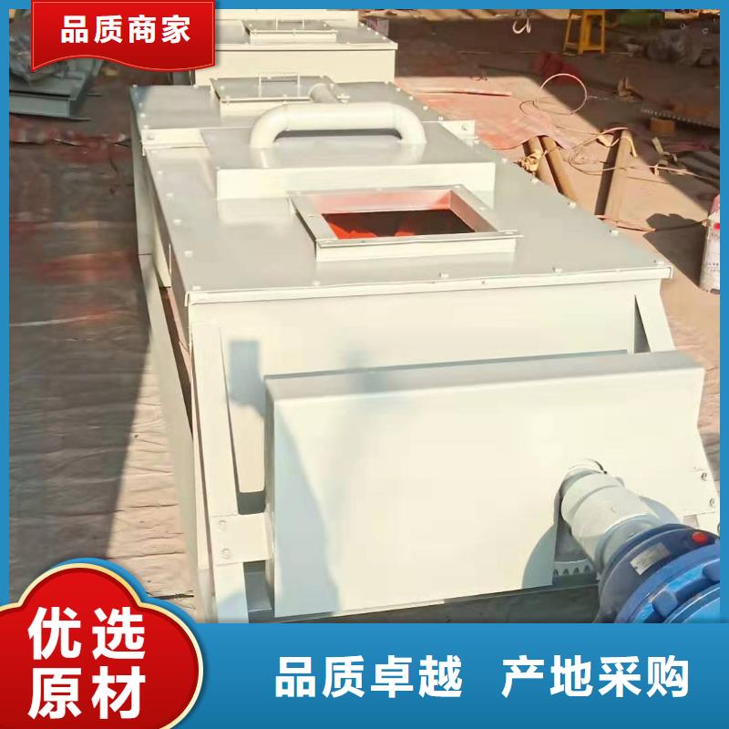 粉尘加湿搅拌机商家直供