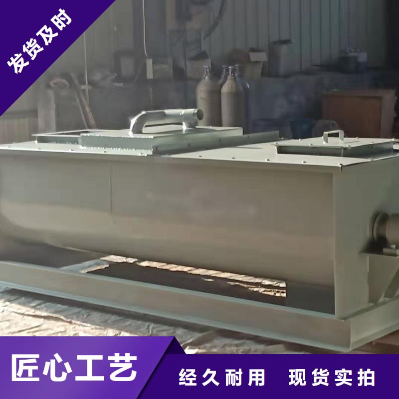 【粉尘加湿搅拌机_震动给料机大量现货】