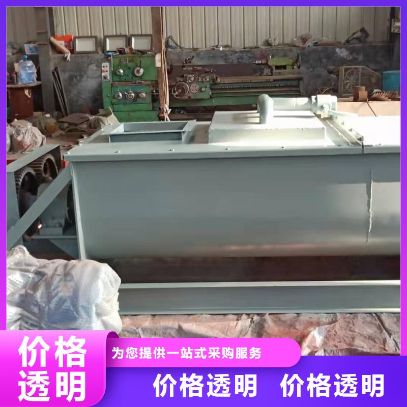 粉尘加湿搅拌机_埋刮板输送机品牌企业