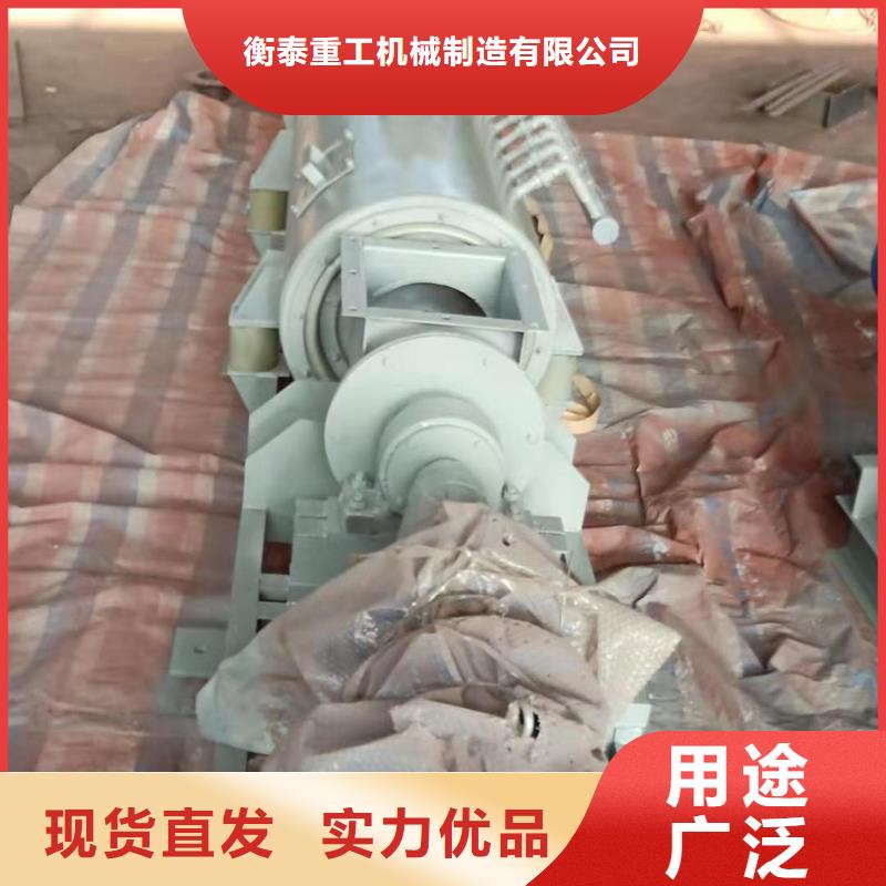 |包头|阿拉善|乌兰察布|通辽|呼伦贝尔|锡林郭勒衡泰【 粉尘加湿搅拌机斗式机专业生产团队】