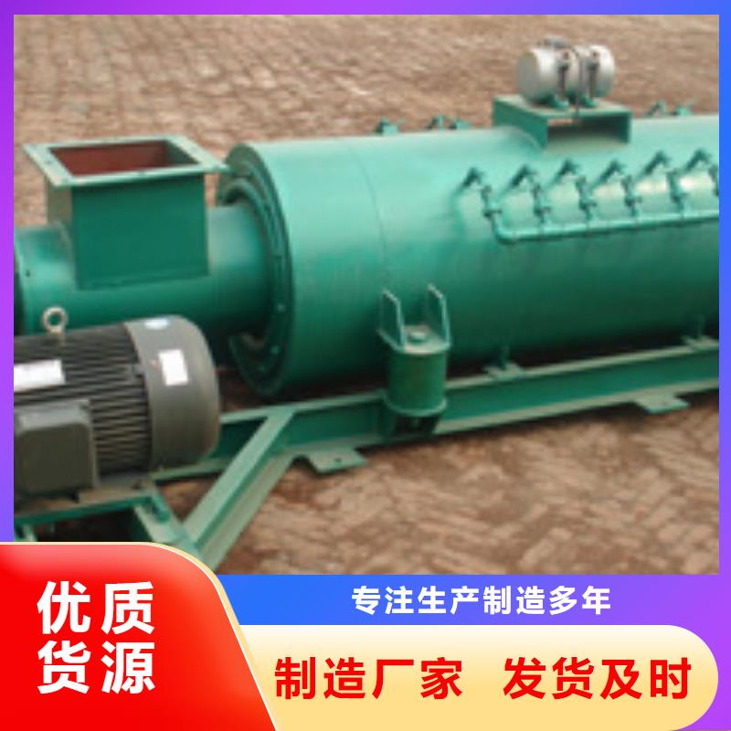 粉尘加湿搅拌机商家直供