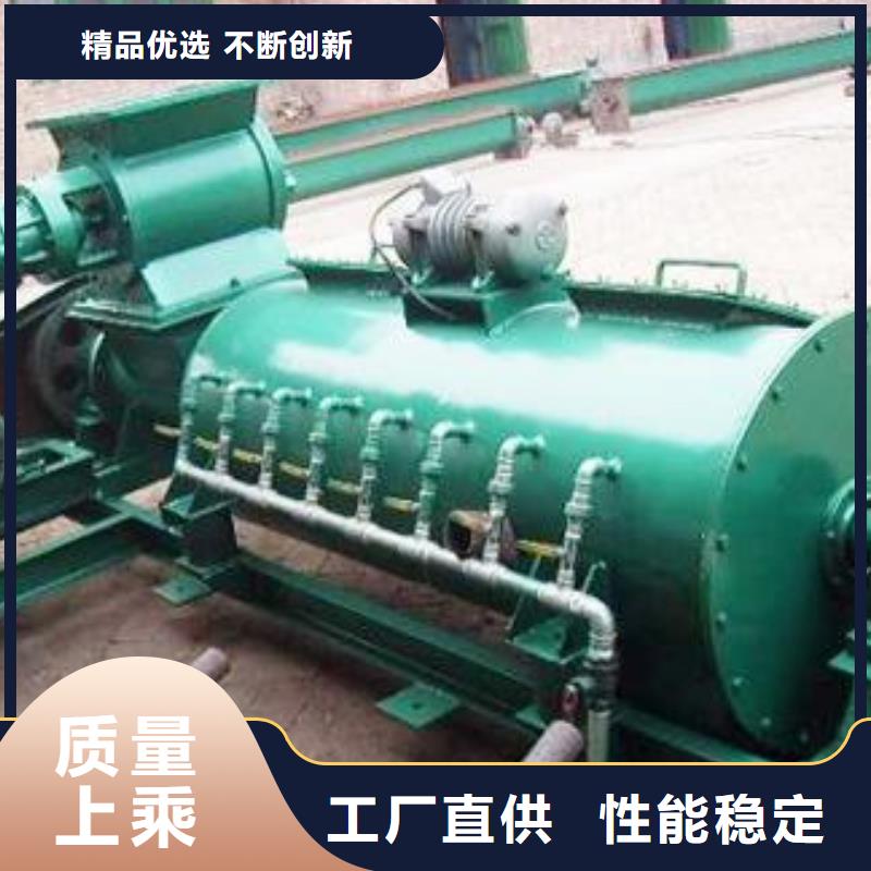粉尘加湿搅拌机_埋刮板输送机品牌企业