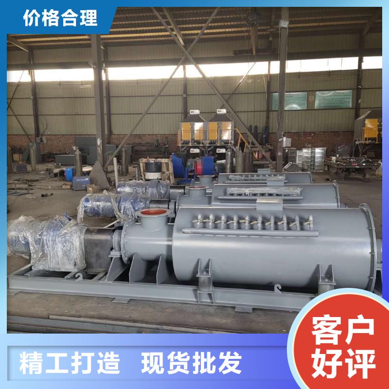 粉尘加湿搅拌机商家直供