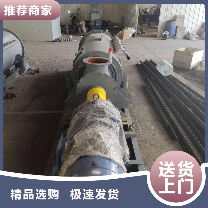 桨叶式粉尘加湿机价格设计