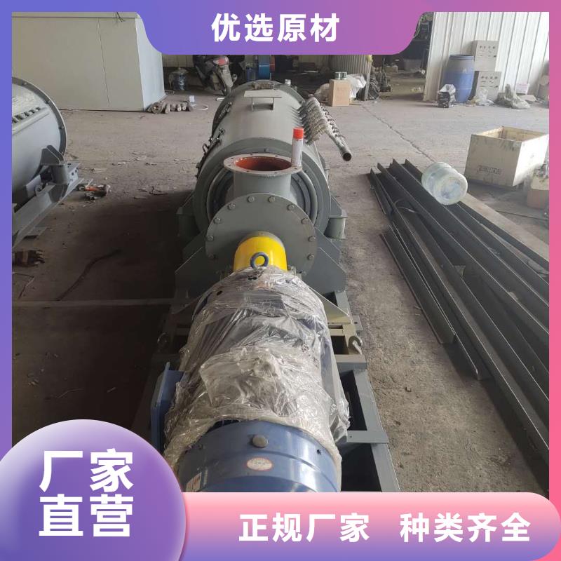 粉尘加湿搅拌机震动给料机畅销本地