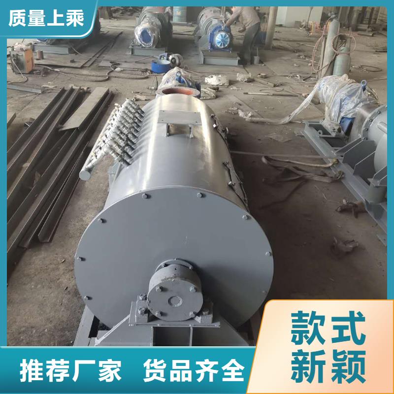 粉尘加湿搅拌机_埋刮板输送机品牌企业