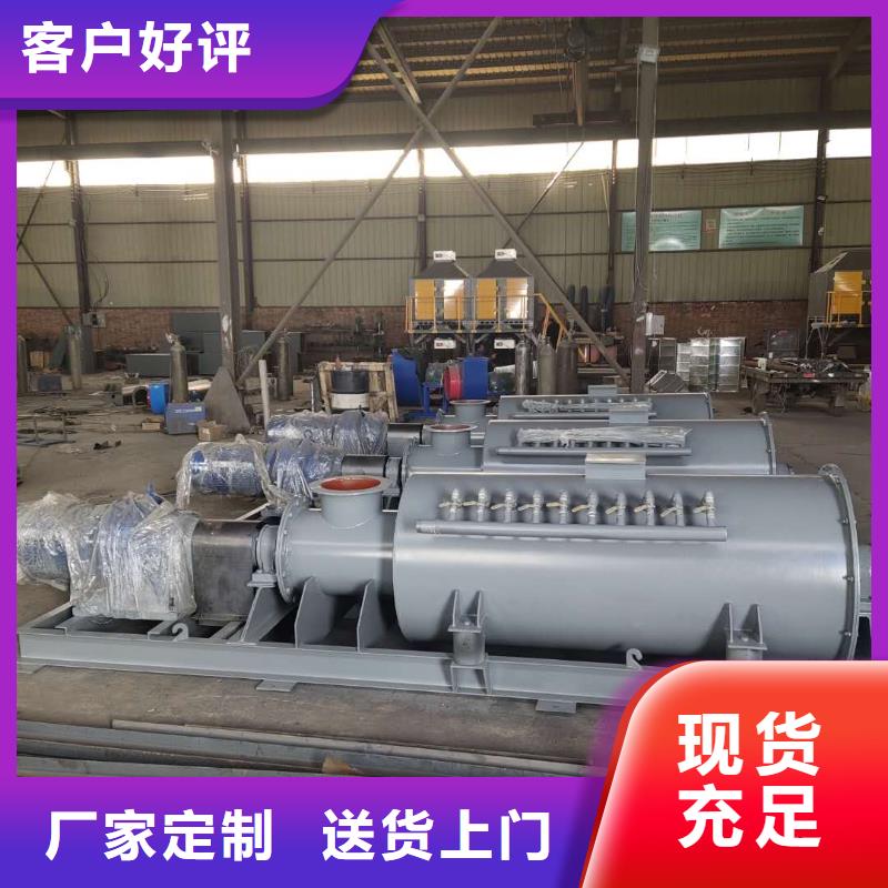 粉尘加湿搅拌机_埋刮板输送机品牌企业