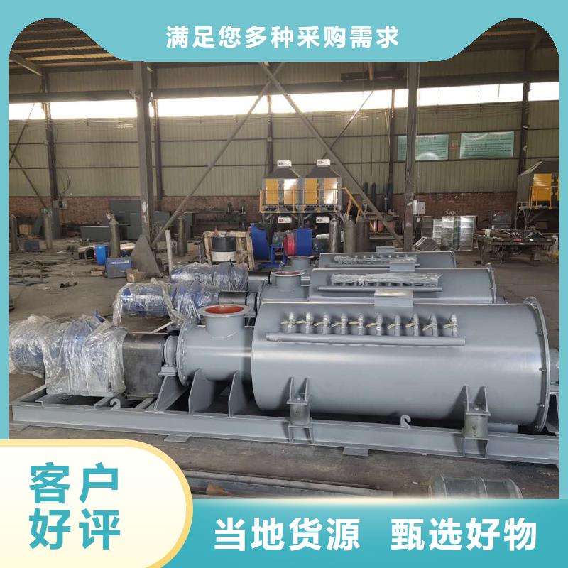 生石灰消化器价格生产基地