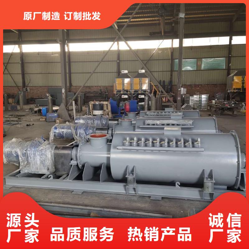 【粉尘加湿搅拌机_震动给料机大量现货】