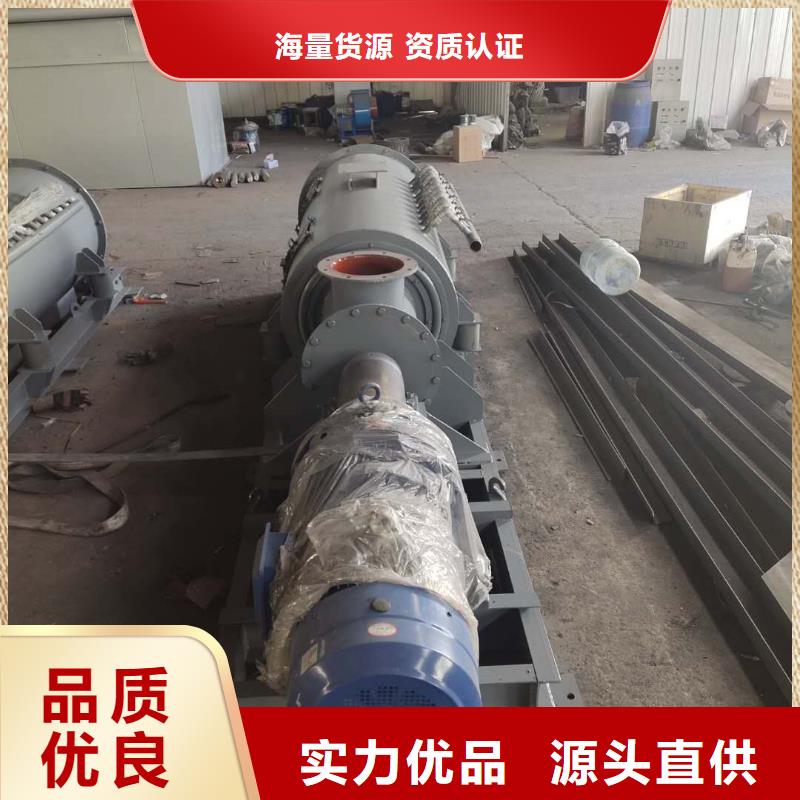 粉尘加湿搅拌机震动给料机畅销本地