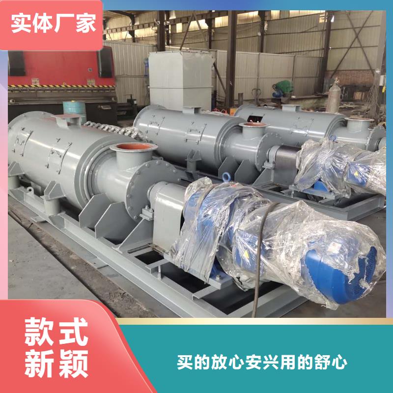粉尘加湿搅拌机震动给料机畅销本地