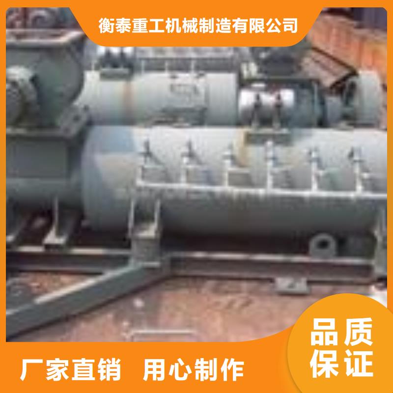粉尘加湿搅拌机埋刮板输送机按需定做
