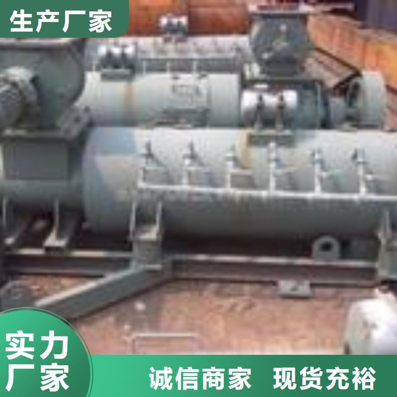 【粉尘加湿搅拌机_震动给料机大量现货】