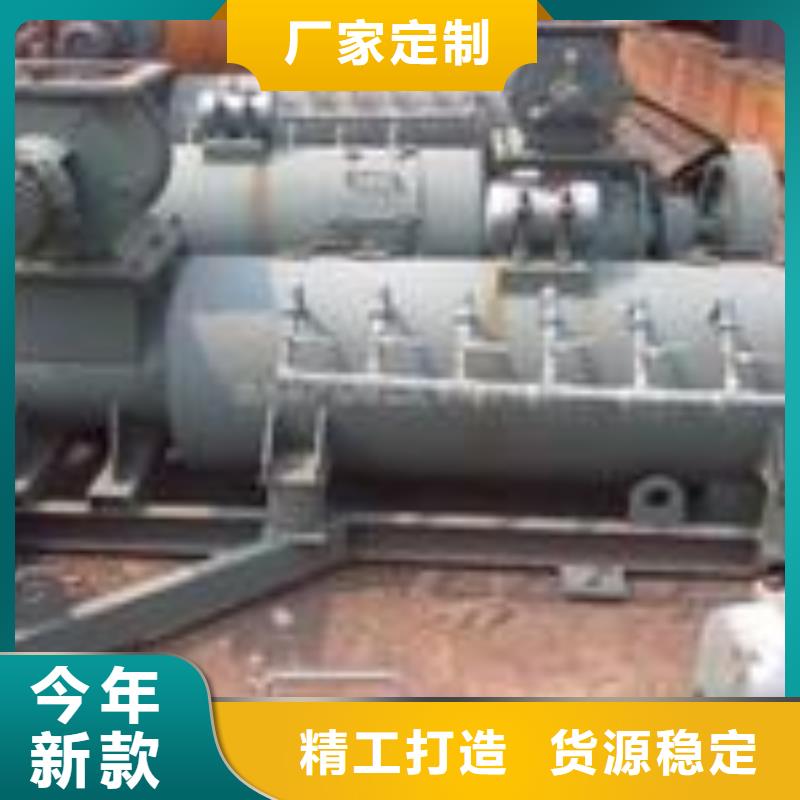 粉尘加湿搅拌机震动给料机畅销本地