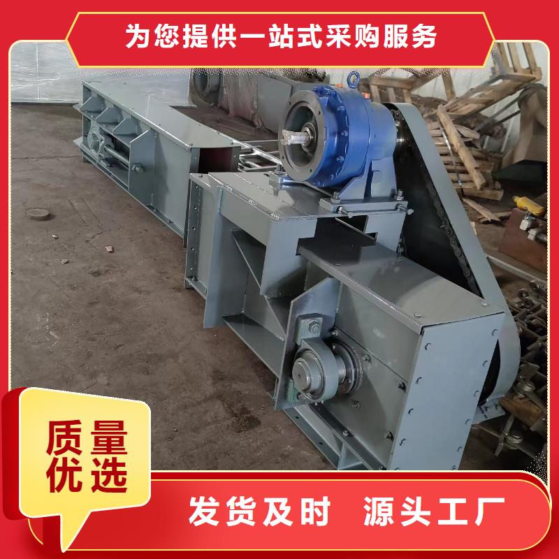刮板输送机埋刮板输送机用心经营