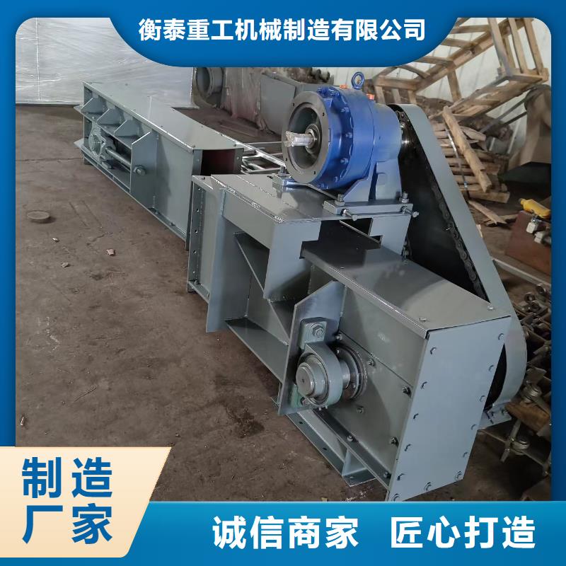 链条刮板输送机价格实体厂家