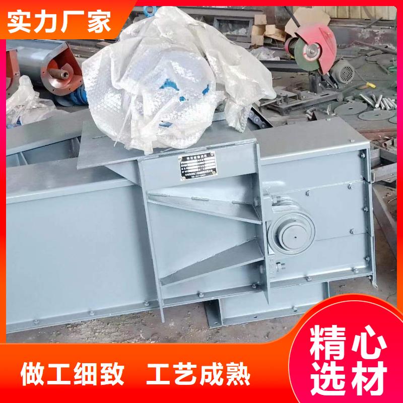 刮板输送机埋刮板输送机用心经营