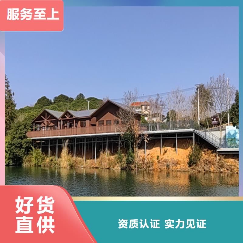 轻钢别墅销售