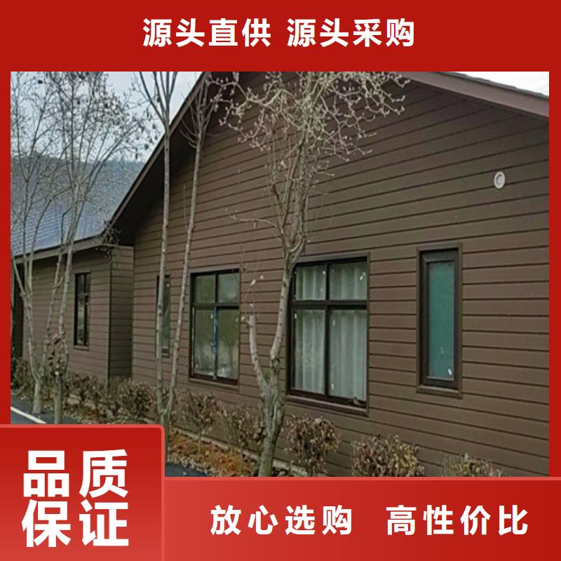 轻钢别墅定制价格