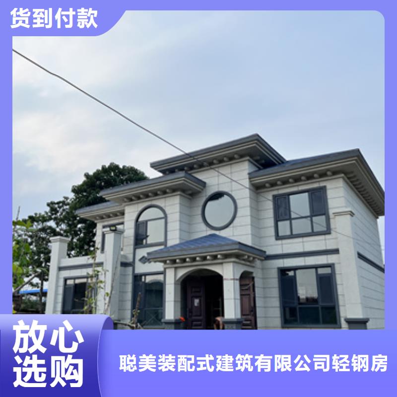 轻钢别墅多重优惠