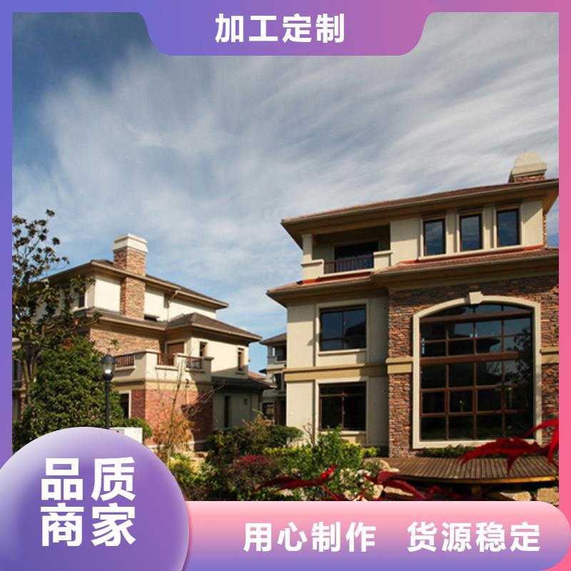 轻钢别墅轻钢房屋放心选购