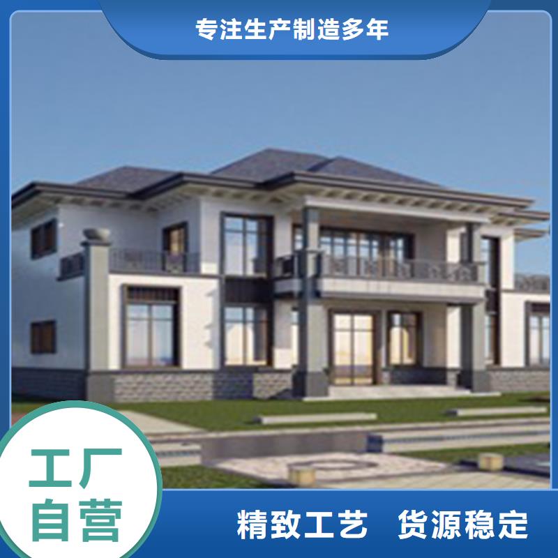 轻钢别墅