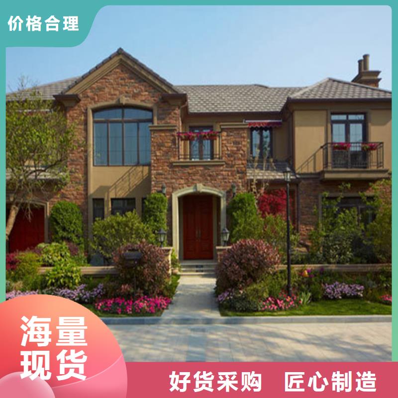 轻钢别墅品质保障