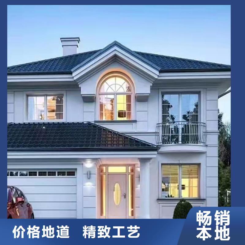 轻钢别墅