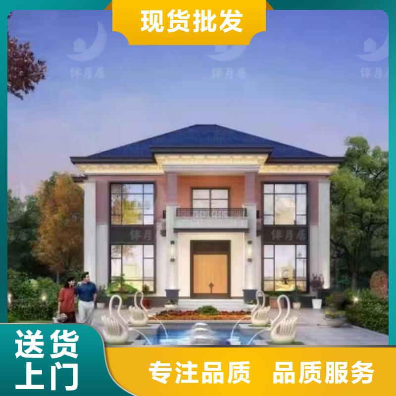 轻钢别墅免费拿样