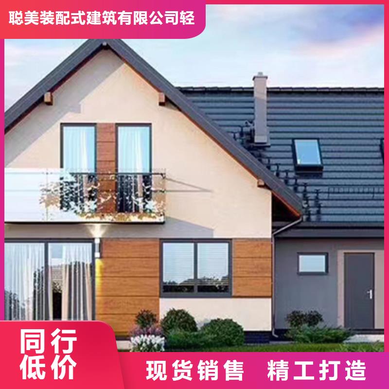 轻钢别墅钢结构装配式房屋拥有核心技术优势