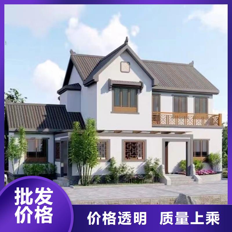 轻钢别墅