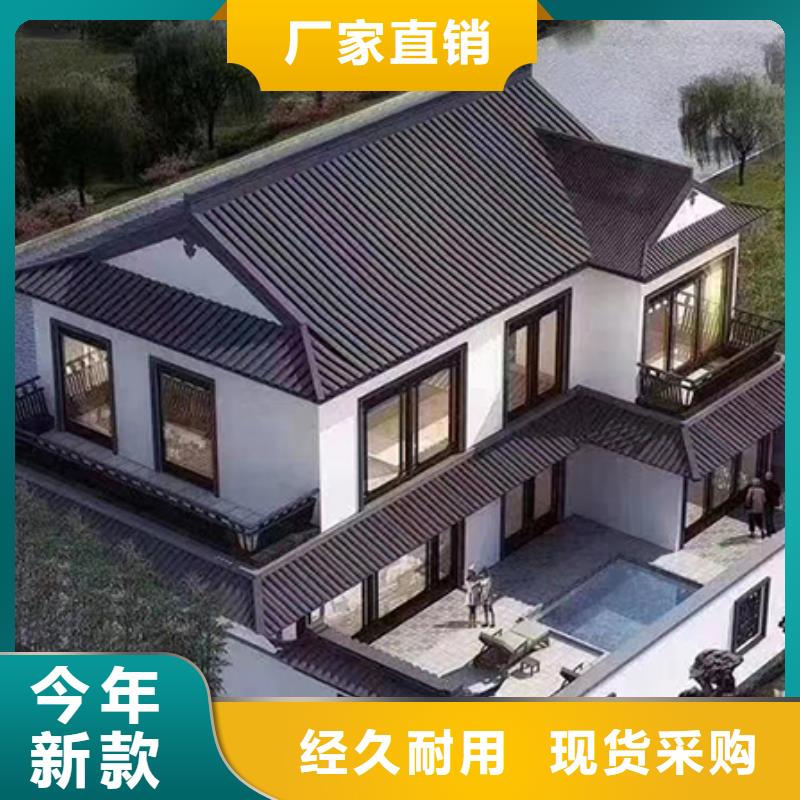 （轻钢别墅）择优