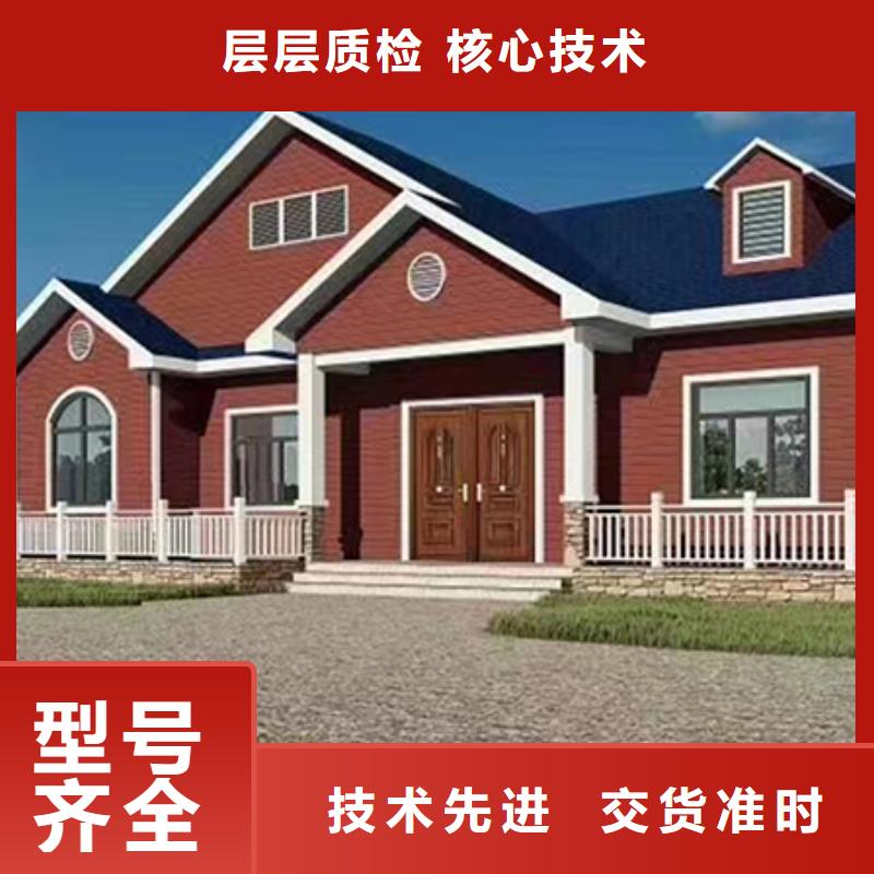 轻钢别墅定制价格
