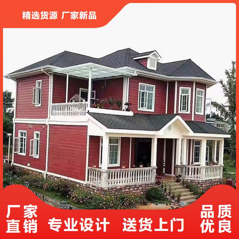 轻钢别墅现货报价