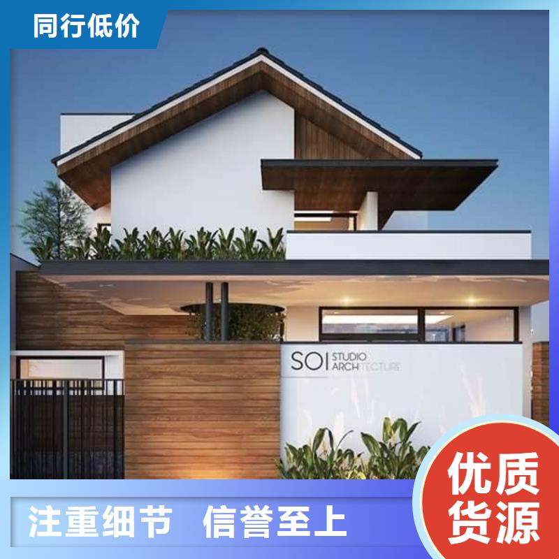 轻钢别墅免费拿样