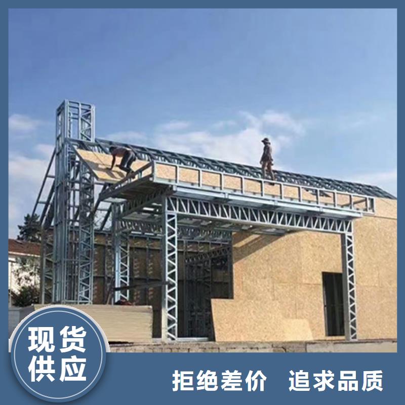 轻钢别墅型号齐全