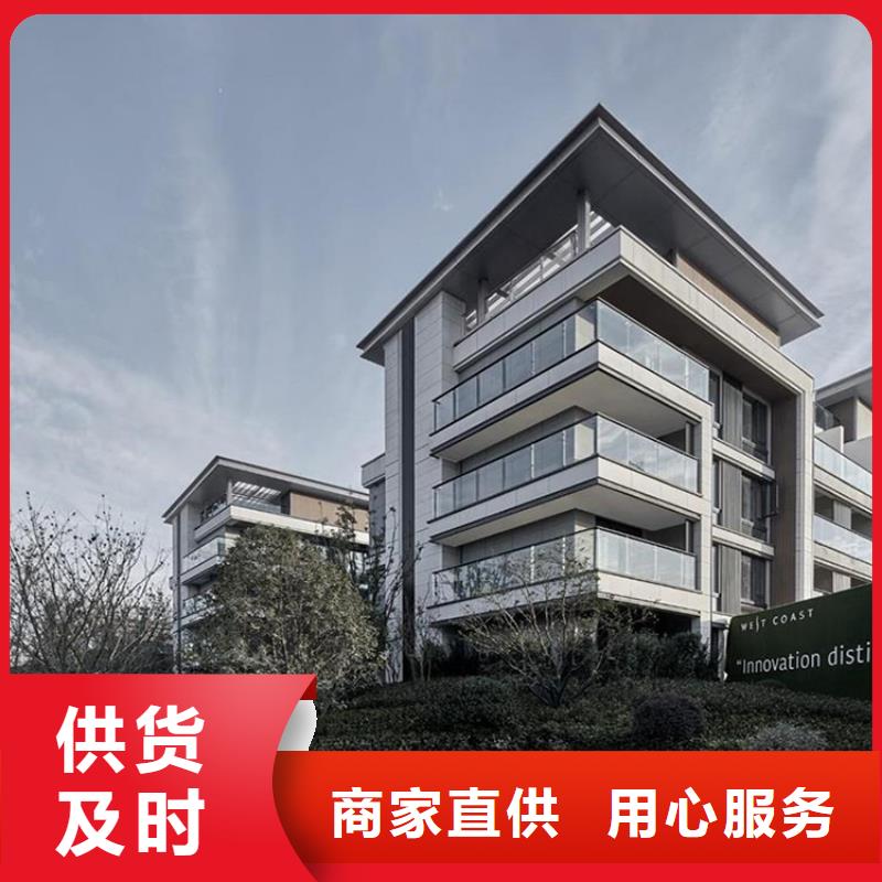 轻钢别墅销售