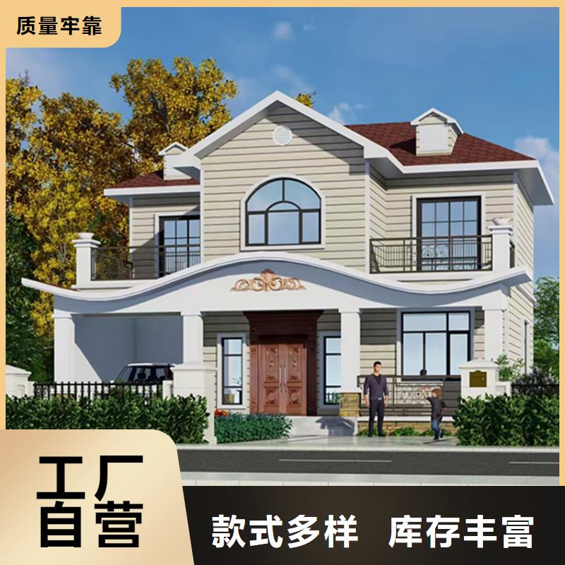 轻钢别墅钢结构装配式房屋拥有核心技术优势