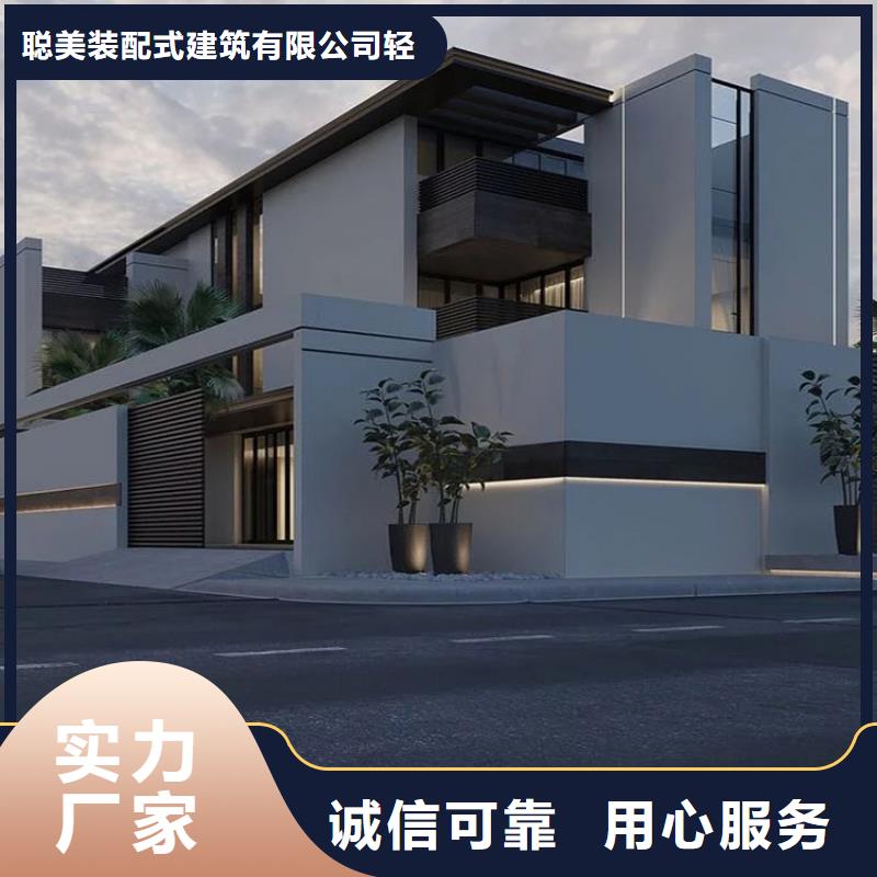 轻钢别墅型号齐全