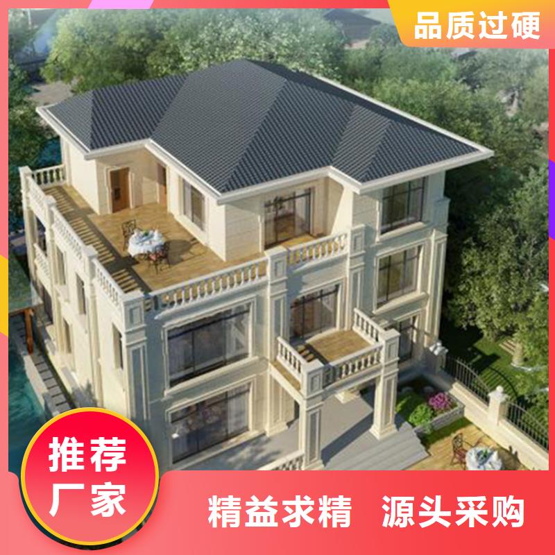 轻钢别墅供应商