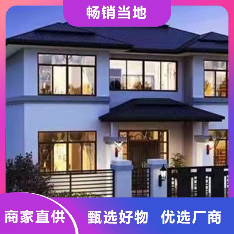 轻钢别墅学校